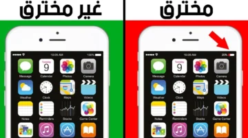 خلي بالك لو شوفت العلامات دي ممكن يكون موبايلك مخترق احذرها !!